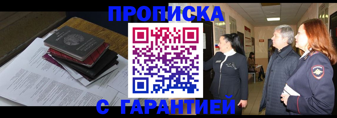 форма 3 в Ейске