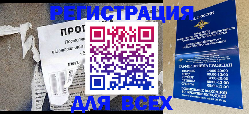 пропишу в квартире в Ейске